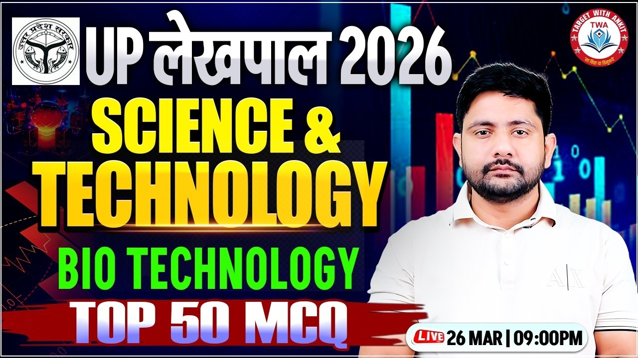 UP Lekhpal Science & Tech Class 🚀 | BIO Technology | Lekhpal Top 50 MCQs | Ankit Sir