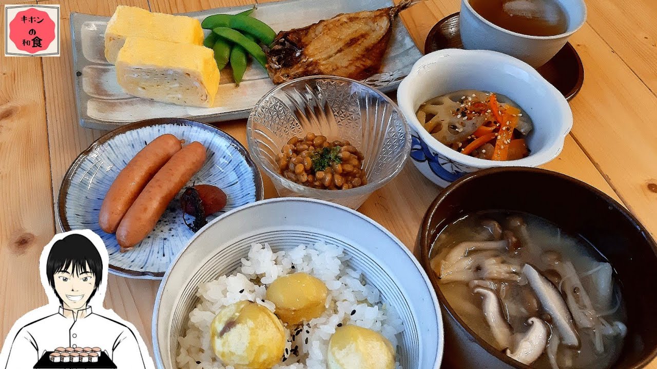 【Japanese Breakfast #4】 traditional dishes in Autumn season.