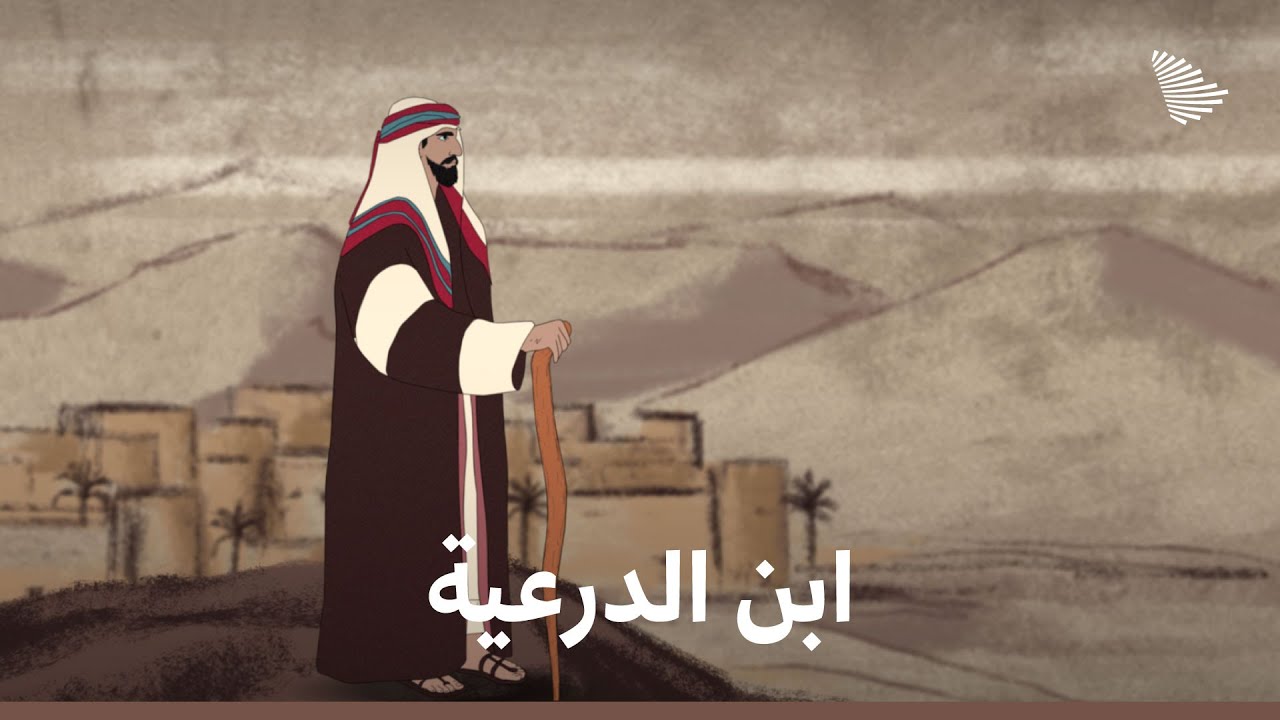 محمد بن سعود؛ الإمام الذي كسب الرهان