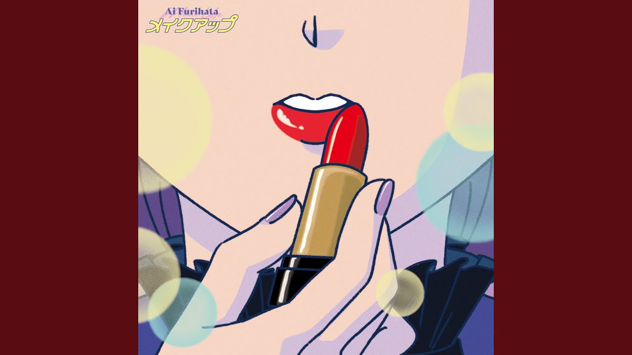 ルバートには気をつけて!