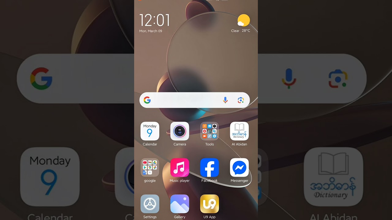 CEIR စစ်ဆေးနည်း #contentcreator #yanpaingjournal #tutotial #ceir #ceircheck