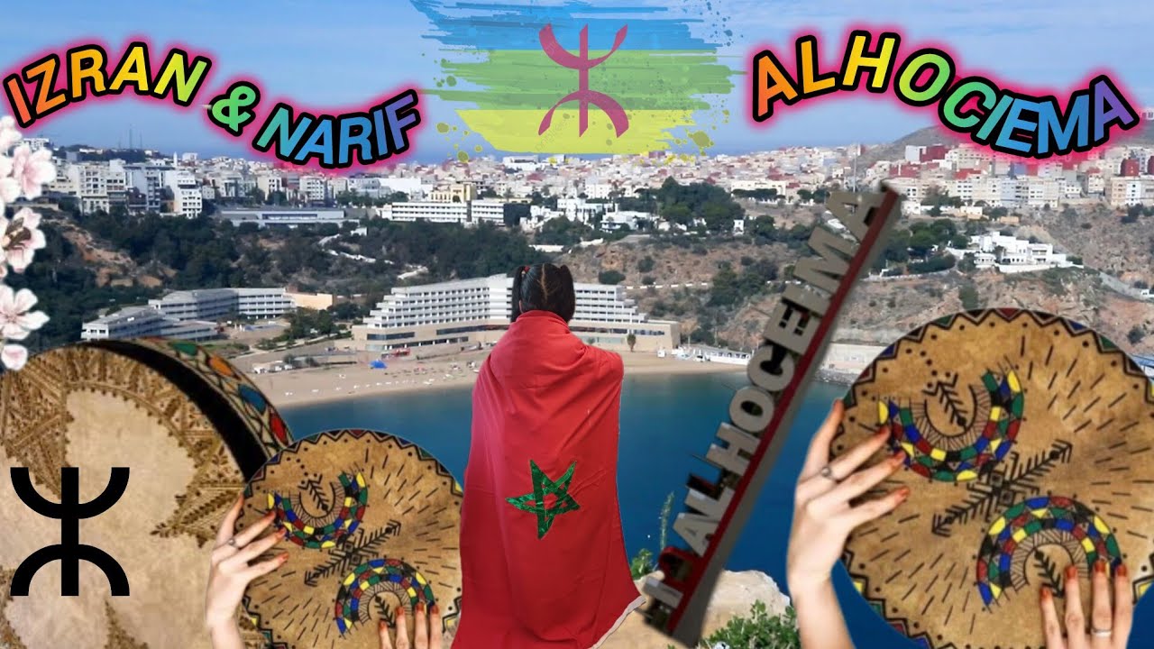 صفاء ونقاء الطبيعة مع إزران نريف  #izran_2025  #الحسيمة_جوهرة_الريف❤ #الحسيمة_الناظور_الطنجة_تمسمان