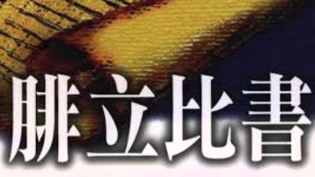 在苦難中喜樂（一）-  溫偉耀博士