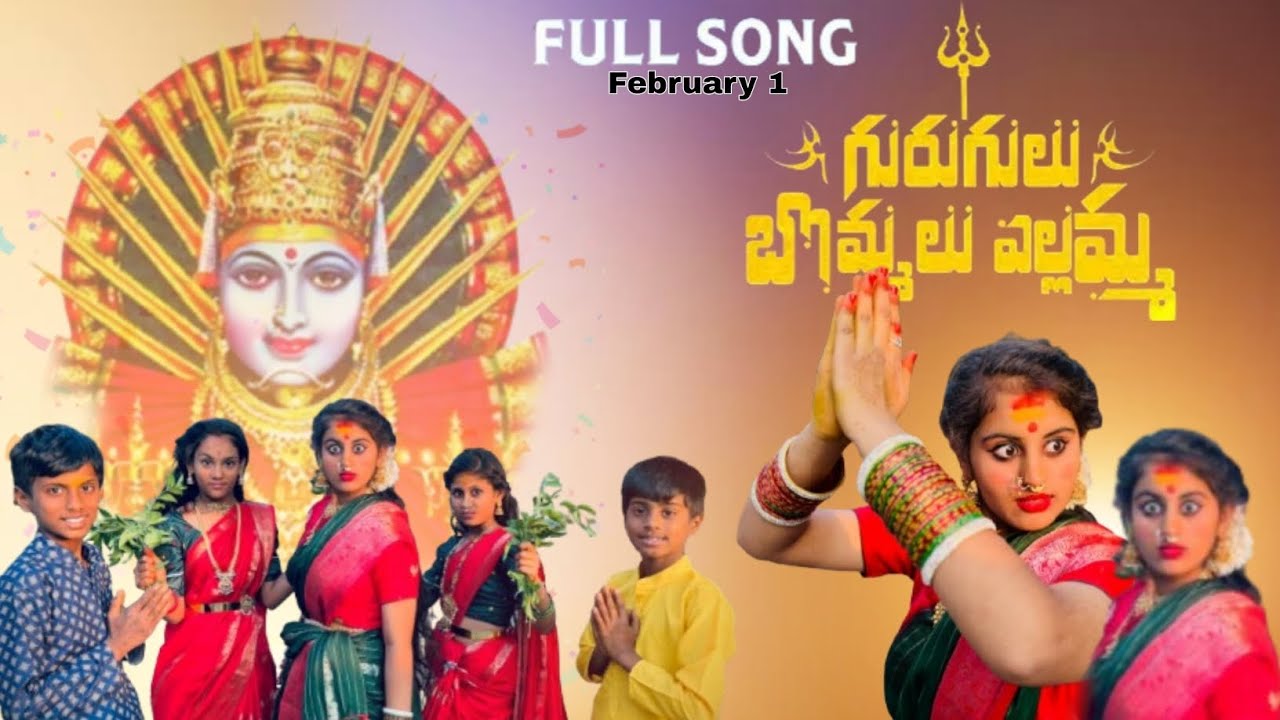 GURUGULU BOMMALU YELLAMMA FULLSONG || DJ BONALU SONG 2026 || PRARDINIJABARDASTH ||DJ   LINGA