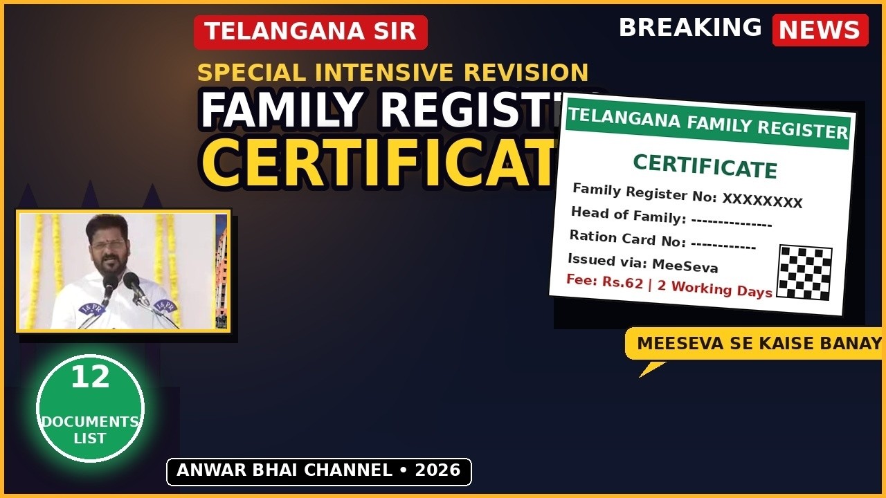 Family Residence Certificate for ₹62! Essential Document for SIR