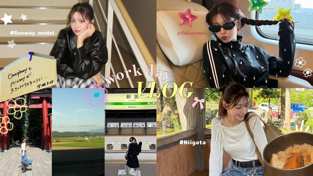 【VLOG】 in NIIGATA🍚🌱