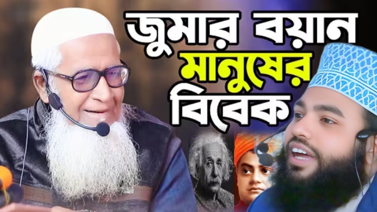 একটা মানুষ কখন জানোয়ারের চেয়েও নিকৃষ্ট হয় 
