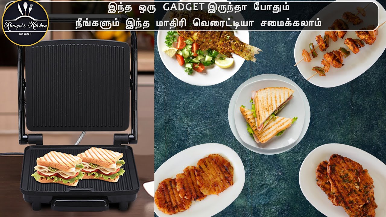 Grill Chicken | Paneer Tikka | Grilled Fish | Grilled Pineapple|Banana Sandwich|Agaro Sandwich Maker