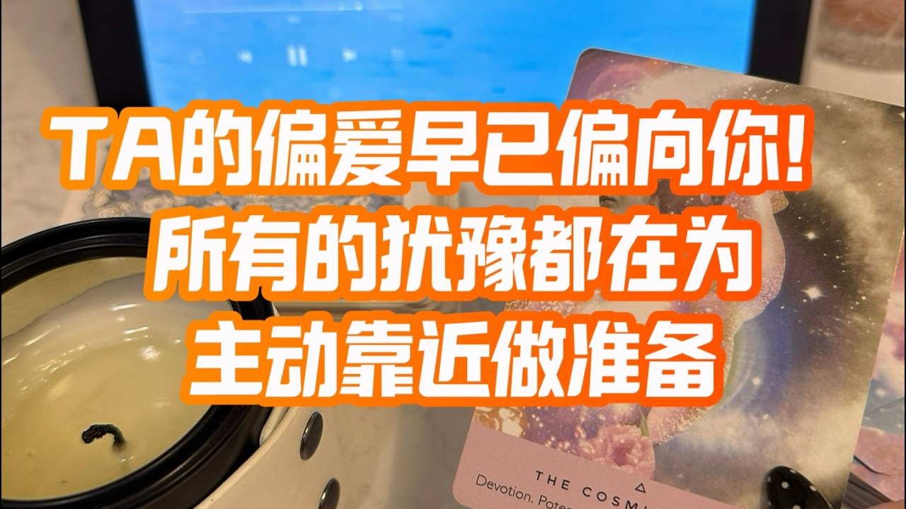 ta会在七十二小时内给你发信息！