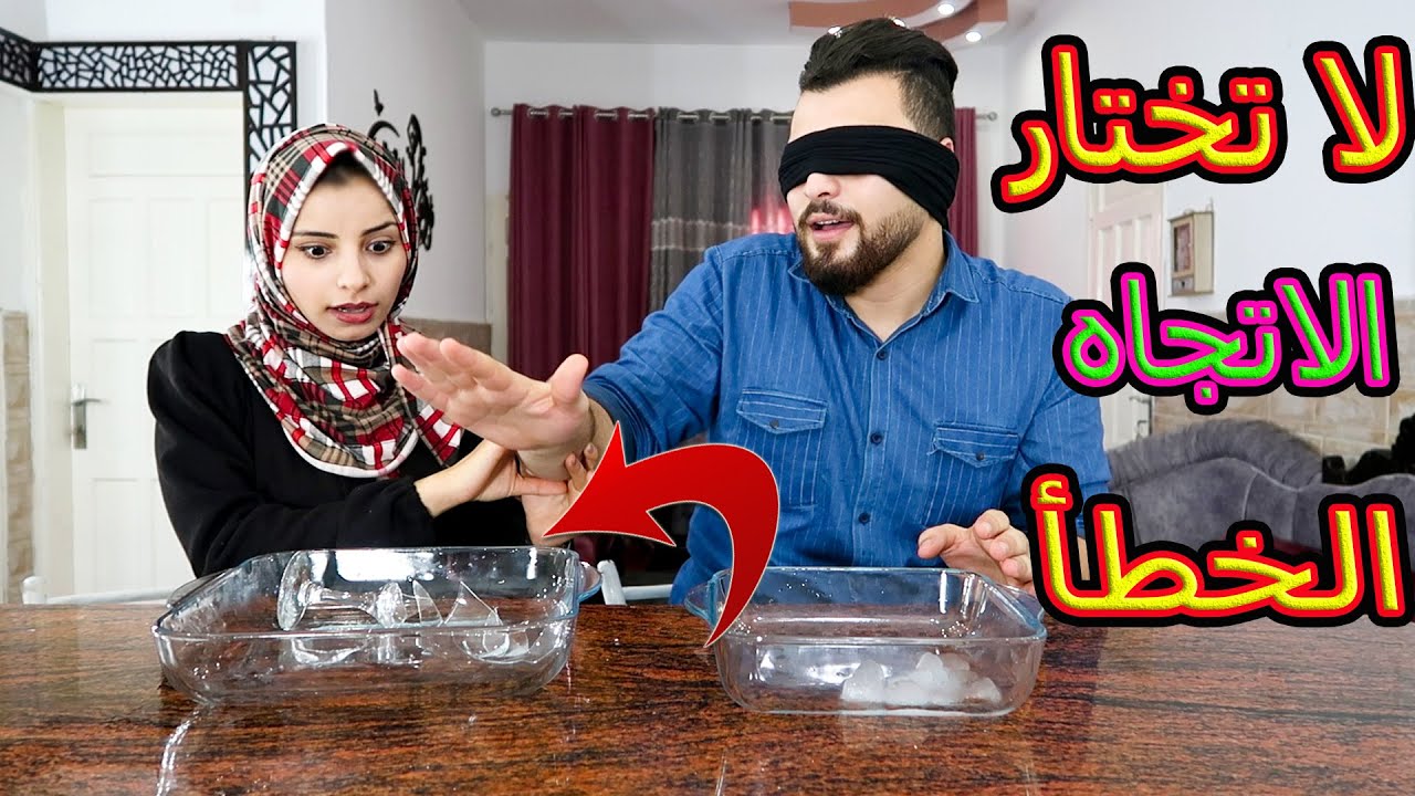 لاتختار الاتجاه الخطأ 😭حتي لاتندم