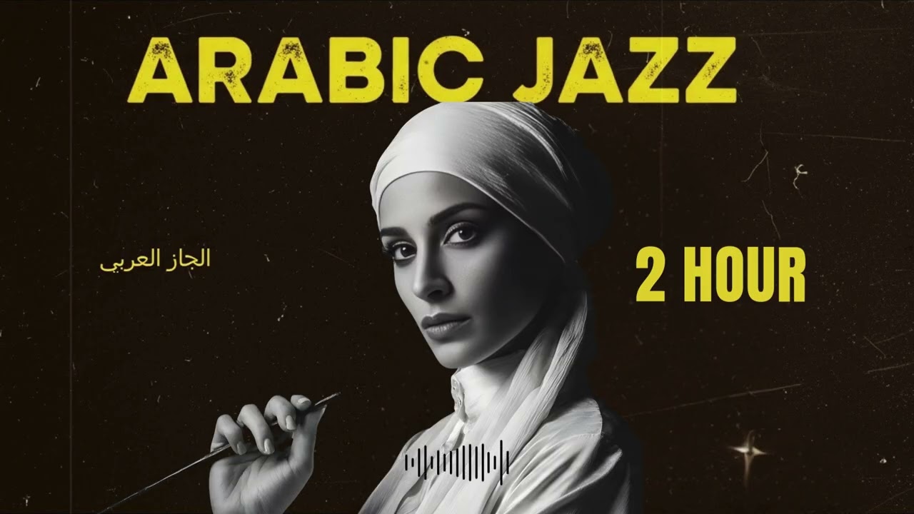 Velvet Arabian Nights | Western & Arabic Jazz Fusion — After Dark Lounge 🌙