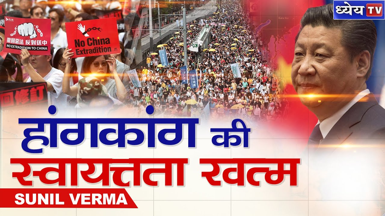 DAILY CURRENT AFFAIRS | 29 MAY 2020 | 6 PM