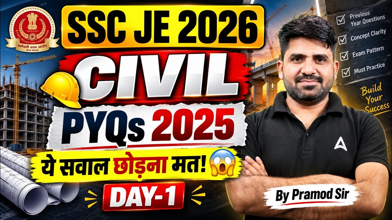 SSC JE 2026 | SSC JE Civil Previous Year Question Paper #1 | SSC JE Civil PYQs | By Pramod Sir