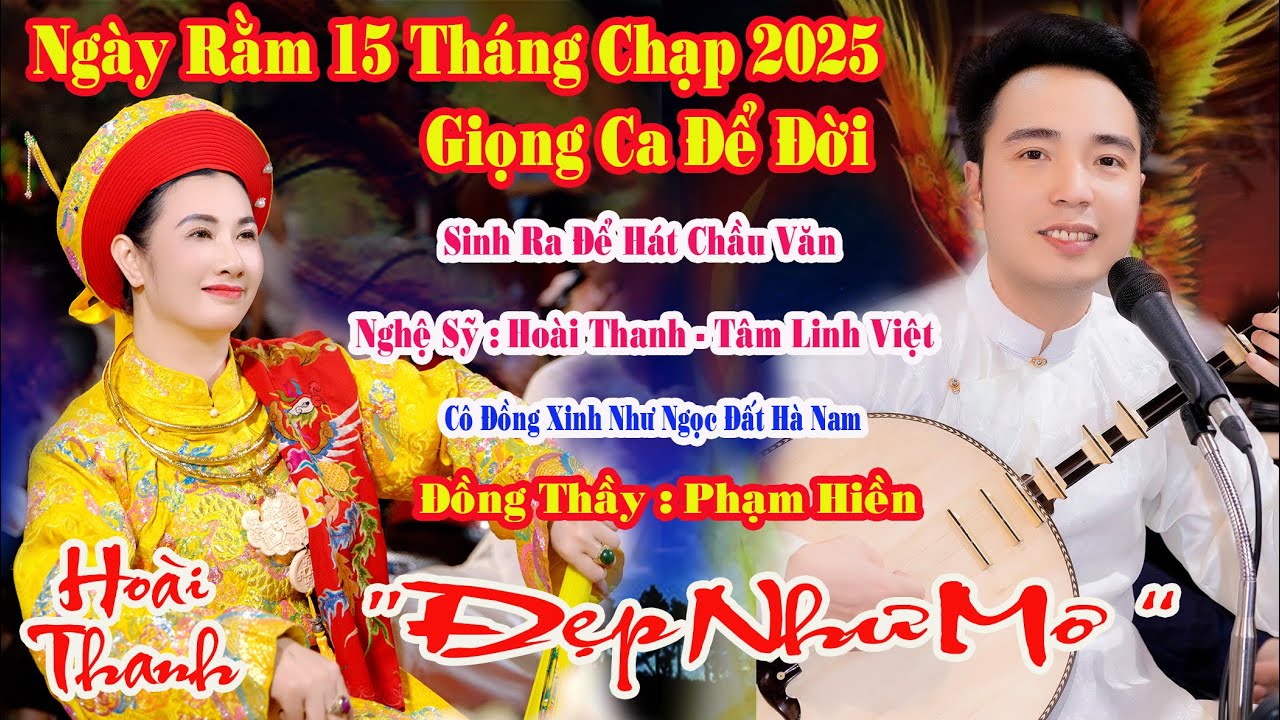 NGÀY RẰM 15 THÁNG 12 HOÀI THANH DÂNG VĂN QUAN HOÀNG MƯỜI CÔ ĐỒNG XINH XINH ĐẤT HÀ NAM PHẠM HIỀN 2025