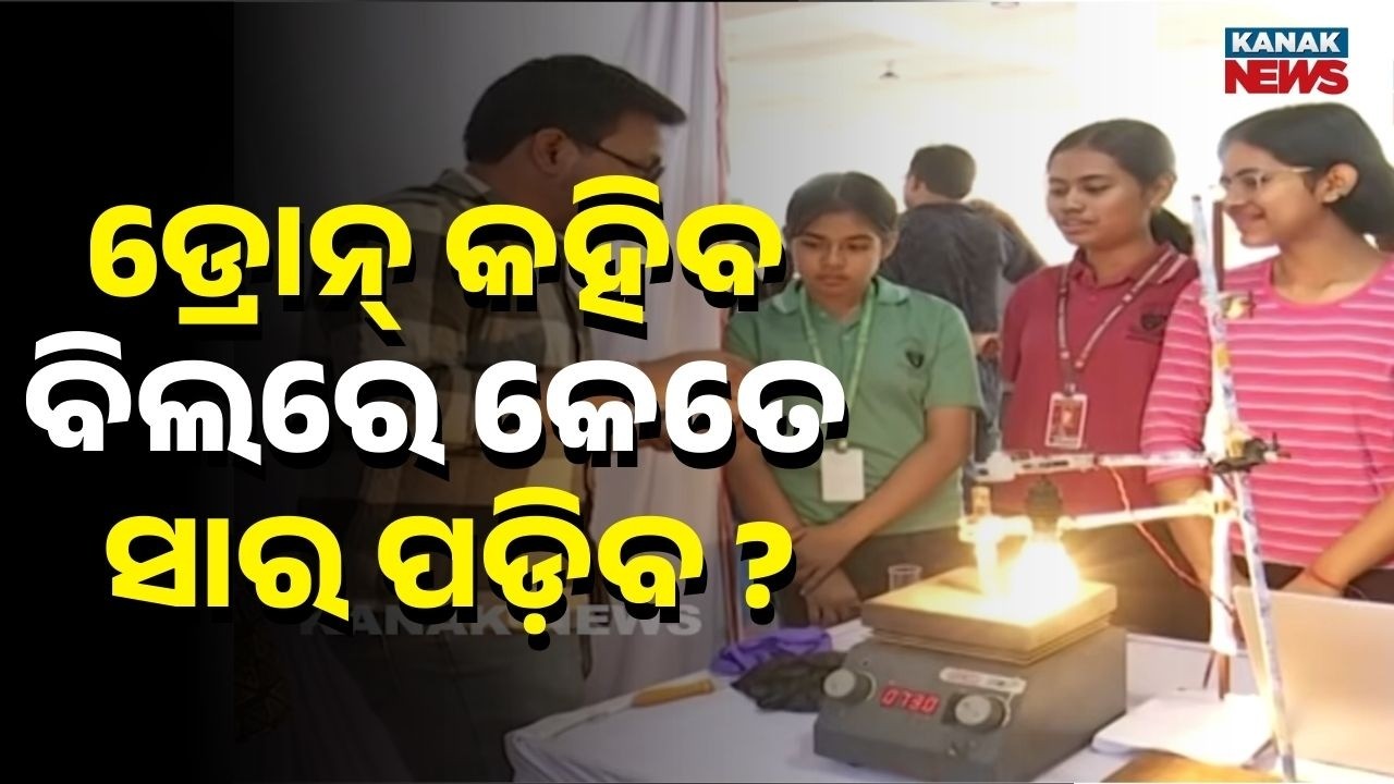 Drone Technology to Transform Farming in Odisha | NIT Rourkela Innovation to Help Farmers