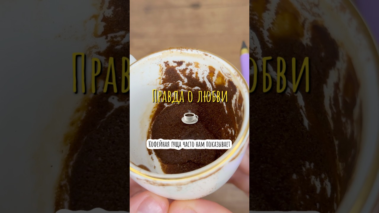 Ты была запасным вариантом