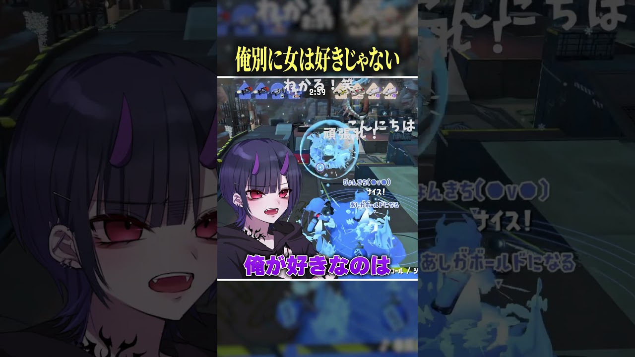 女の子よりも〇〇が好き 