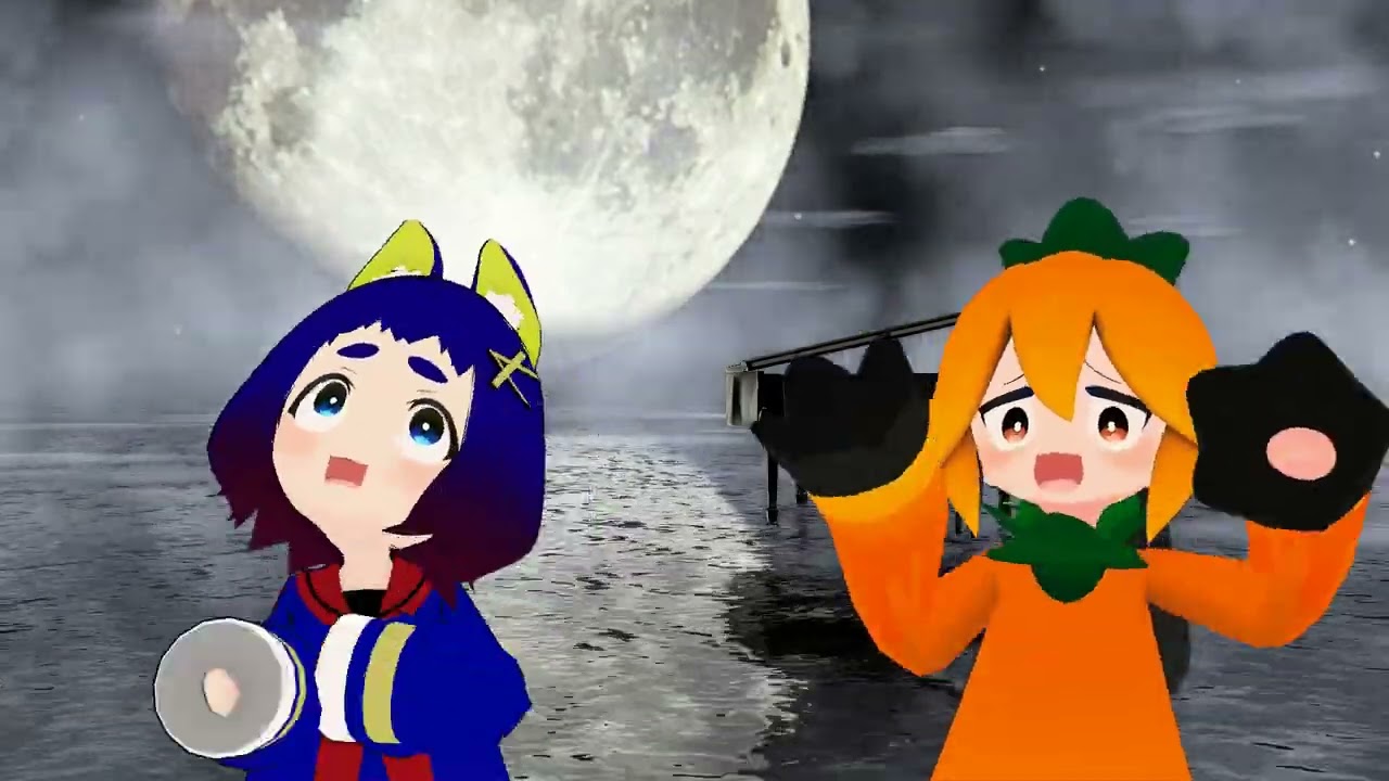 【VRChat】こんちゃんなすちゃんの蠍火【ダージュ】