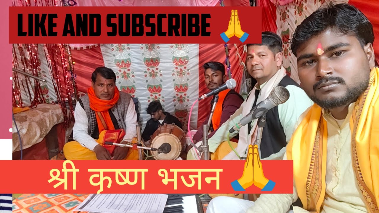 🙏🙏Jai shree Krishna, shree Krishna Bhajan Radhe Radhe 🙏🙏♥️#Ramjigaurav27 #भजन #bhaktibhajan 