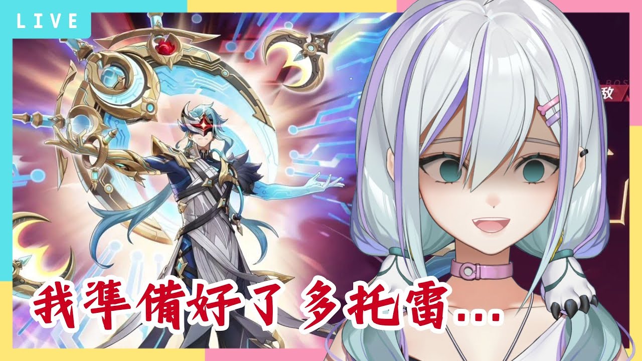 【原神】帶上我最好的刀！出發！