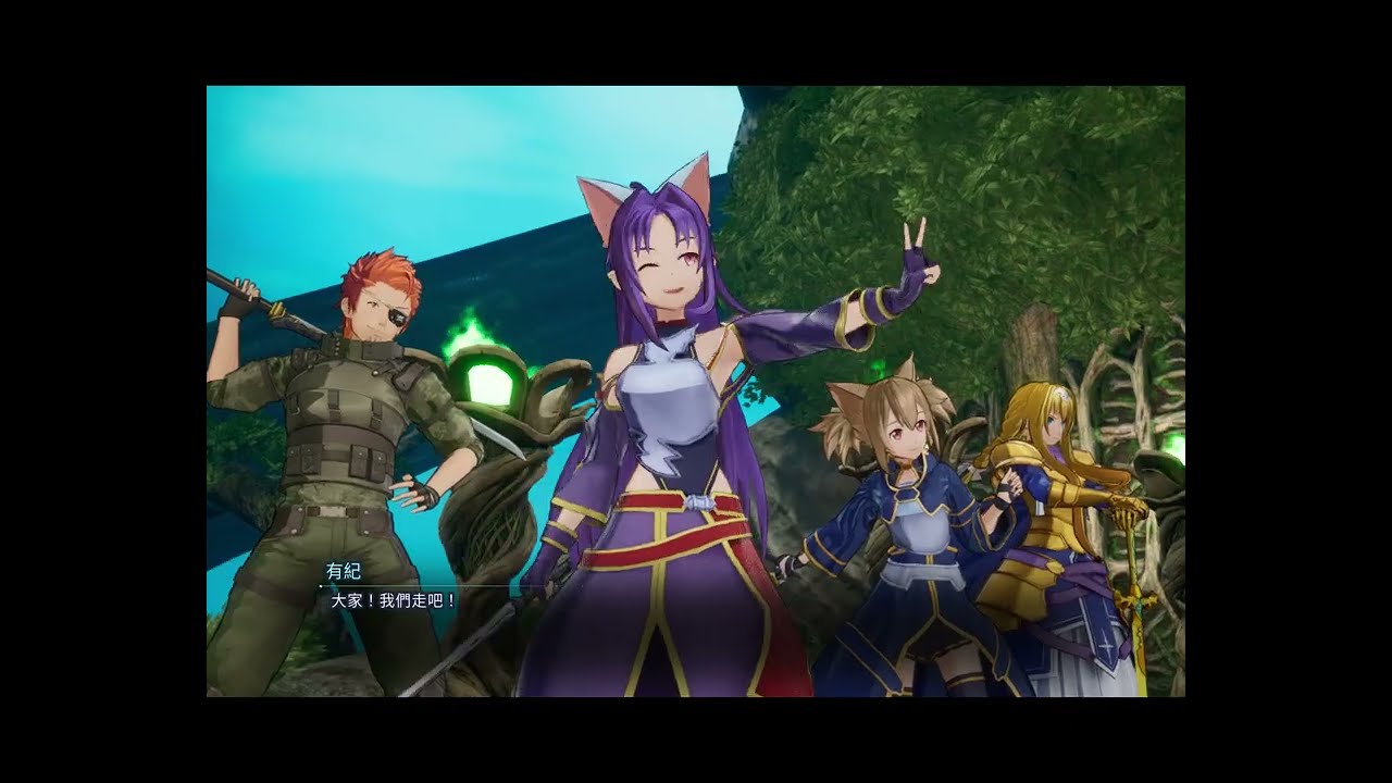SWORD ART ONLINE Fractured Daydream - Yuuki