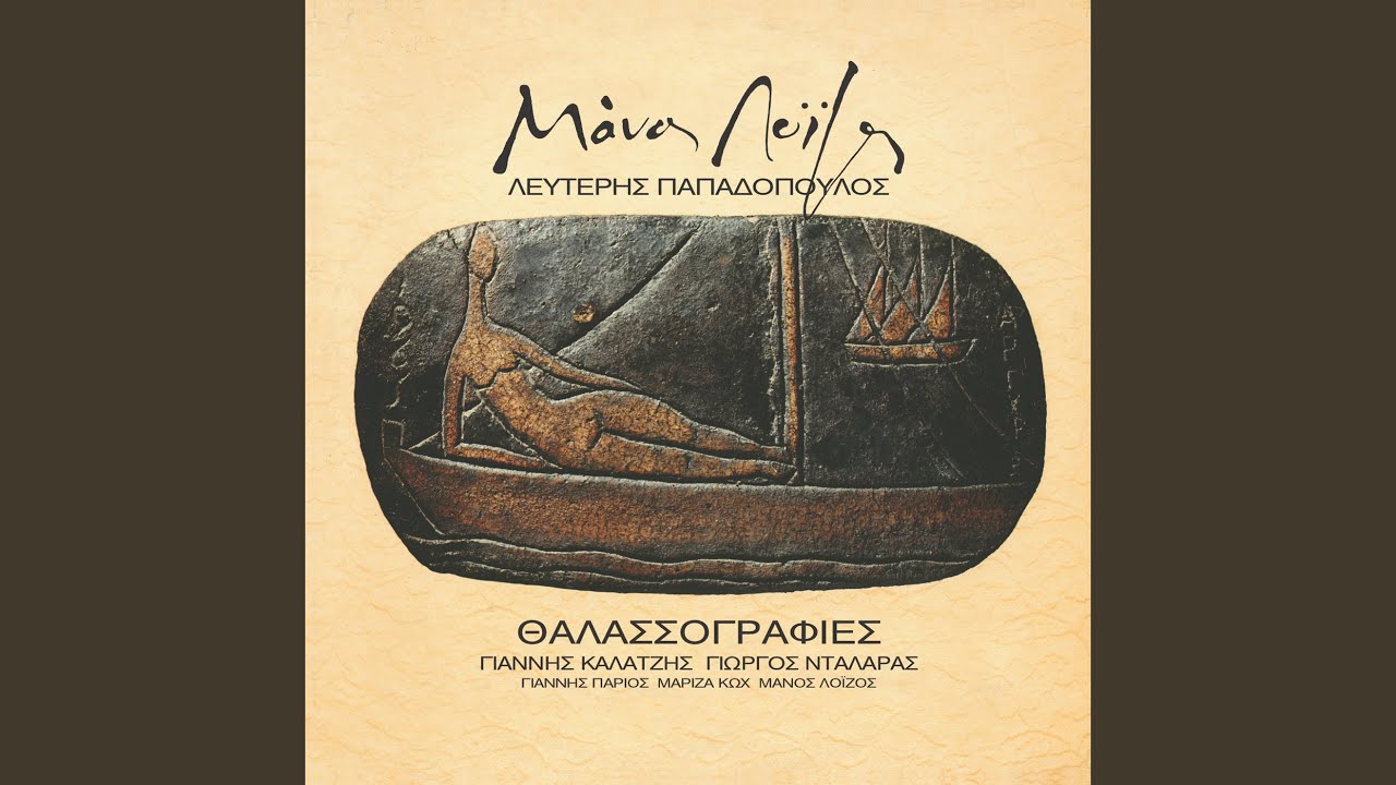 Eho Enan Kafene