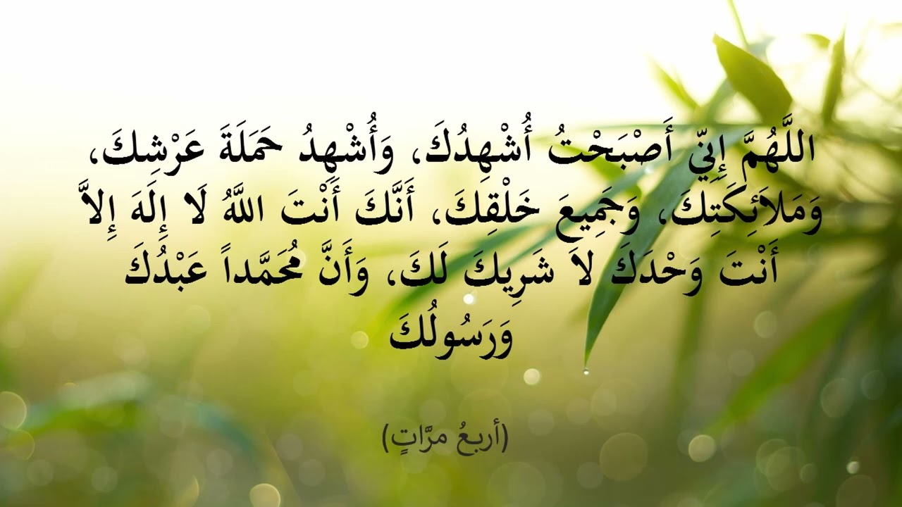 أذكار الصباح هادئ ومريح Morning Athkar, Dua, Azkar, Adhkar ,Relaxing