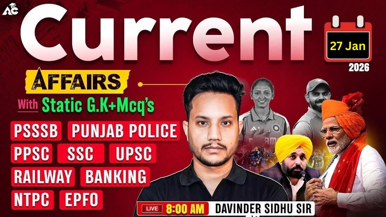 Daily Current Affairs | 27 Jan 2026 Current Affairs 2026 Jail Warder exams | By Davinder Sir