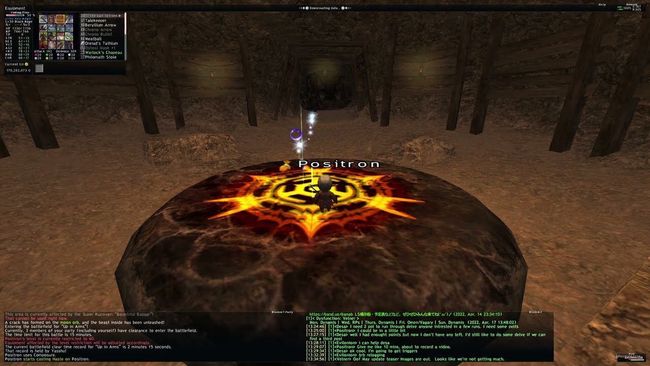 Final Fantasy XI - 