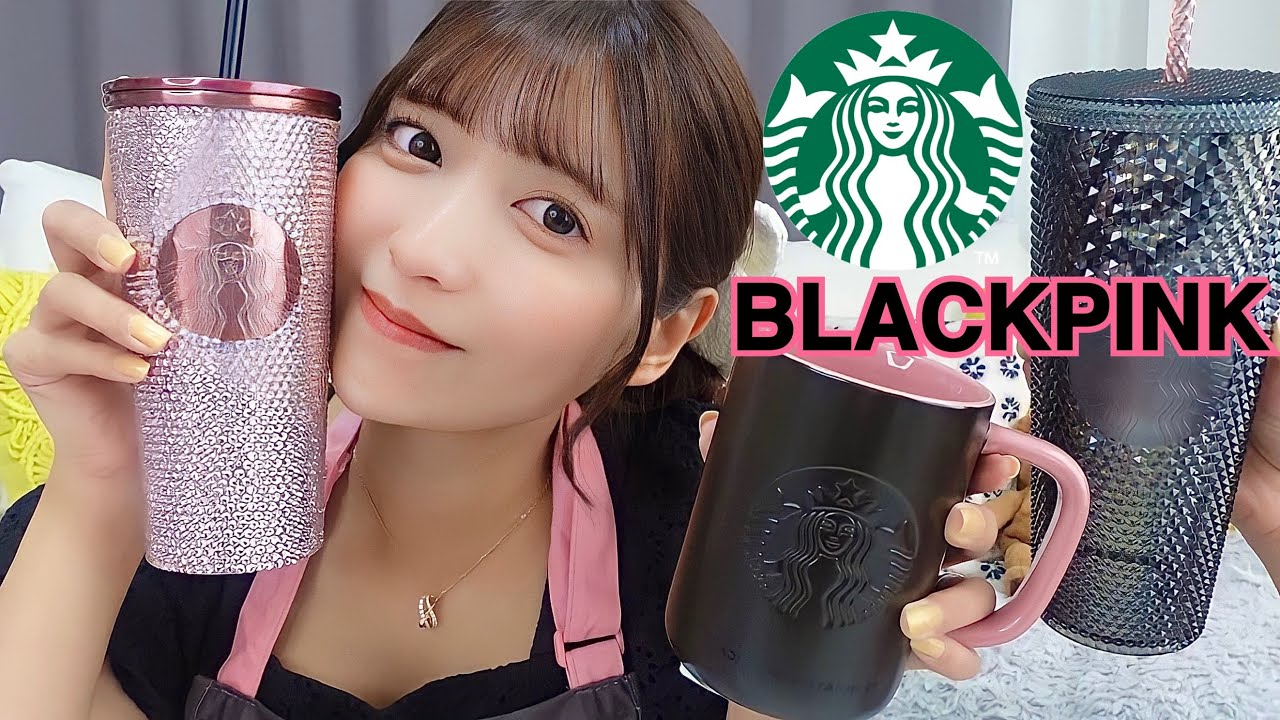 【日本未発売】即完してたBLACKPINKとスタバコラボが鬼可愛すぎて海外で爆買いしちゃった🖤🩷【購入品紹介】