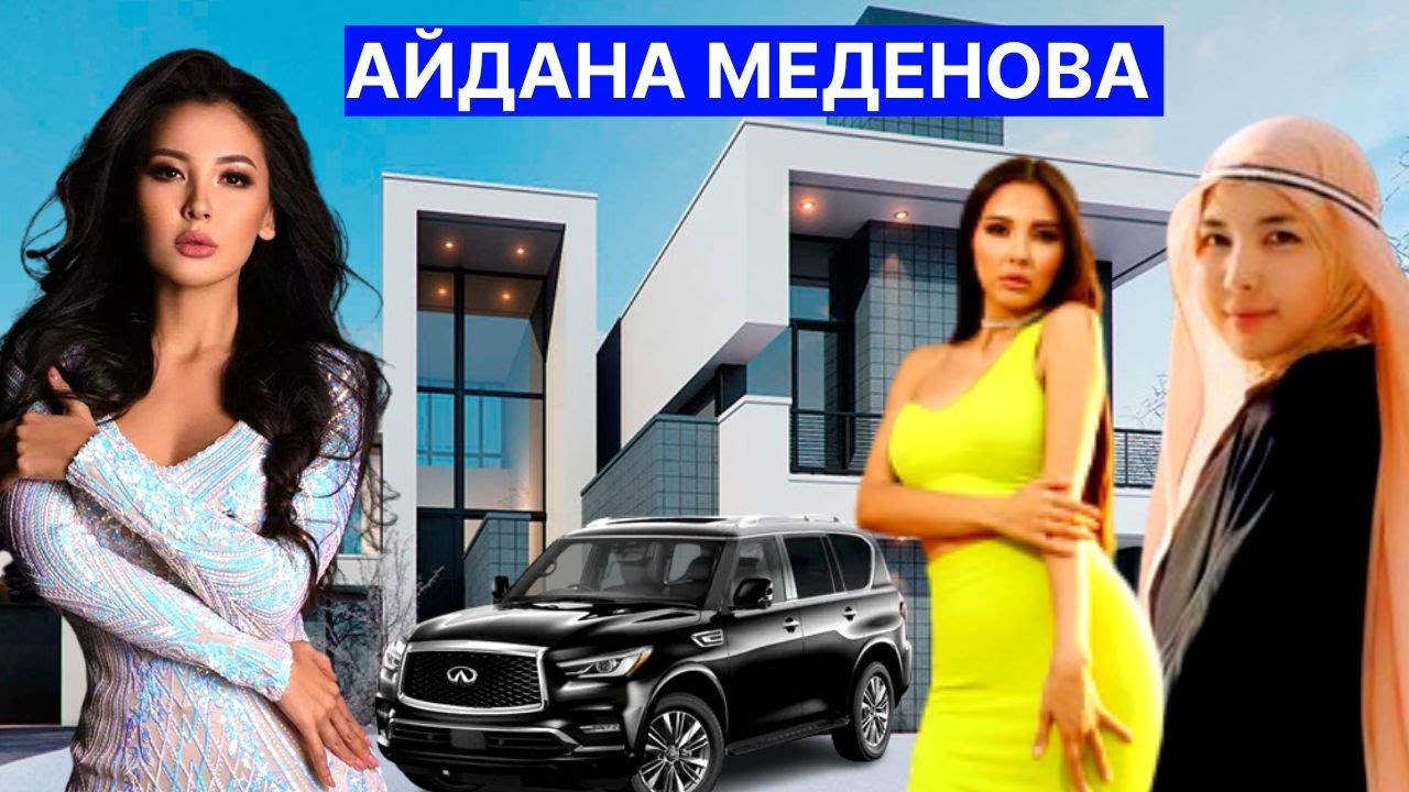 АЙДАНА МЕДЕНОВА - БАЙЛЫҒЫ, БИЗНЕСТЕРІ, ОРАМАЛҒА КЕЛГЕНІ, ҚЫМБАТ КӨЛІКТЕРІ