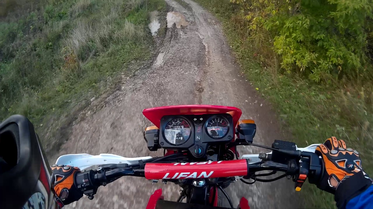 Покатуха на двух Lifan lf 200 gy 5  Грязь