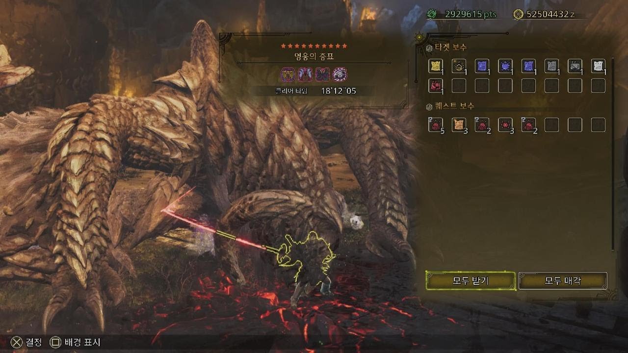[MH Wilds] PS5 영웅의 증표 태도 18분12초