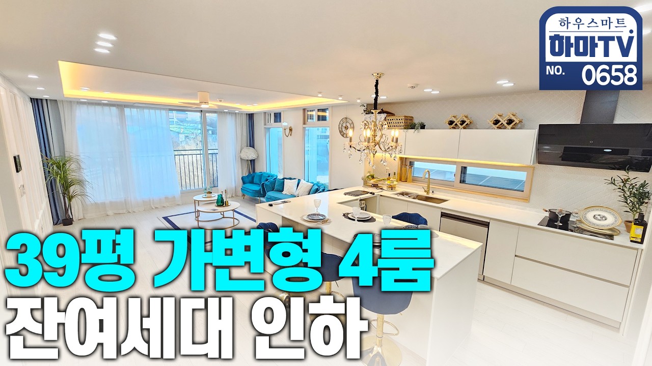 3천만원으로 대형사이즈 가져갈 수 있는 마지막 기회 / 0658