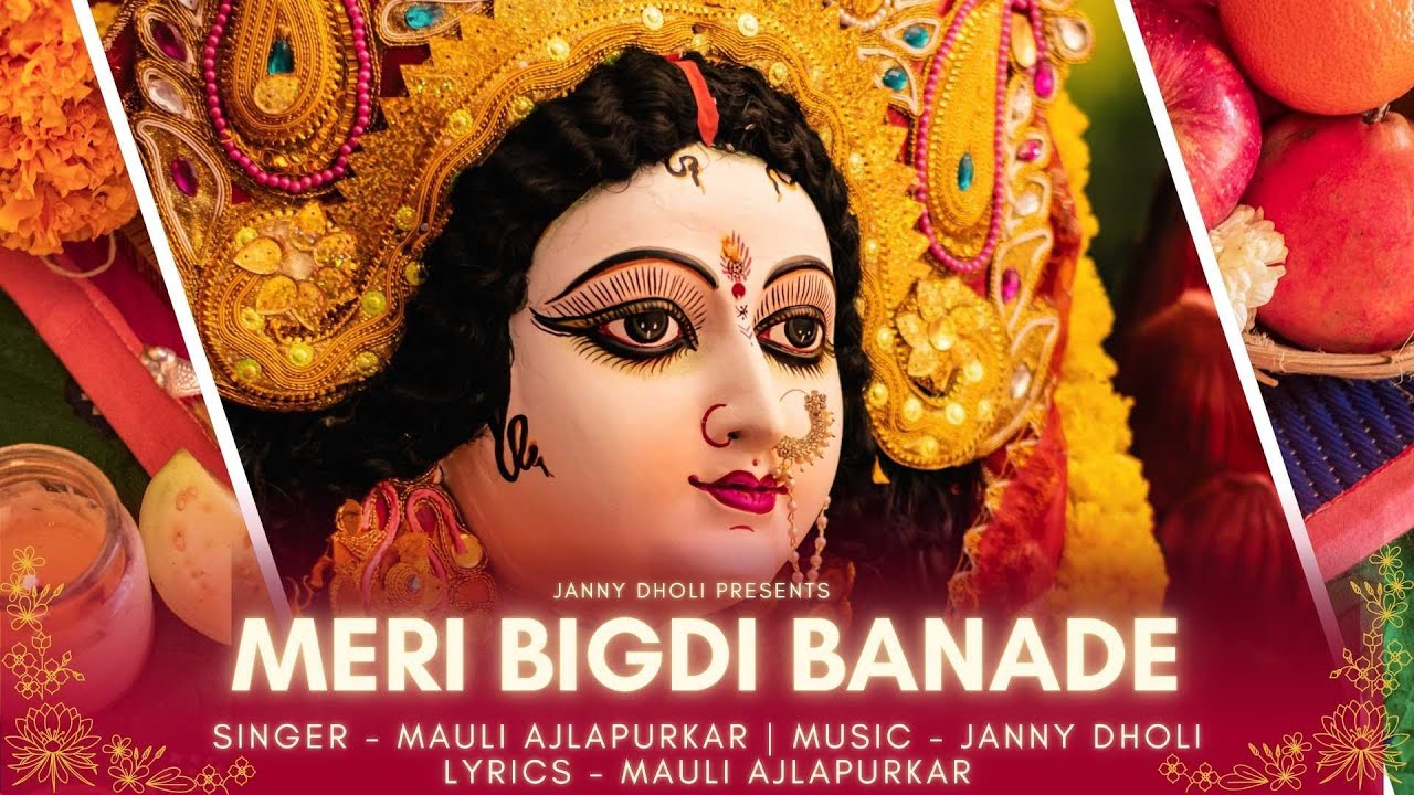 Meri Bigdi Banade Meri Maiya | Navratri Song 2025 | Mauli A | Janny Dholi | Garba Special