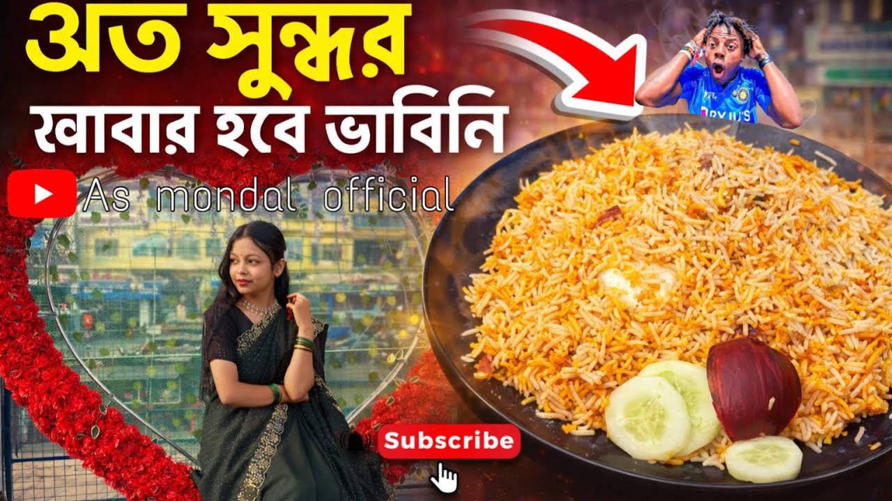 “ আজ আমি আর বান্ধবী কোথাই গেলাম “ 🤔🤔
