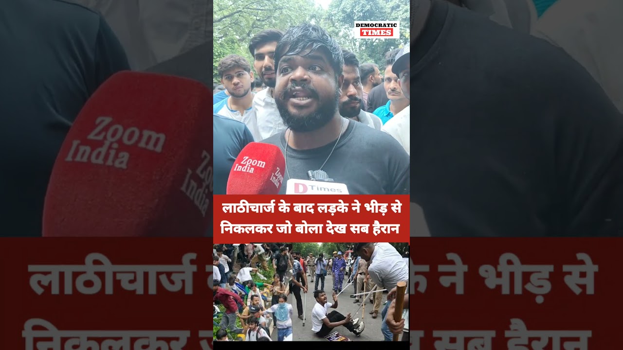 NEET Paper Leak |Student Protest |Parliament March |Modi |BJP |Dharmendra Pradhan