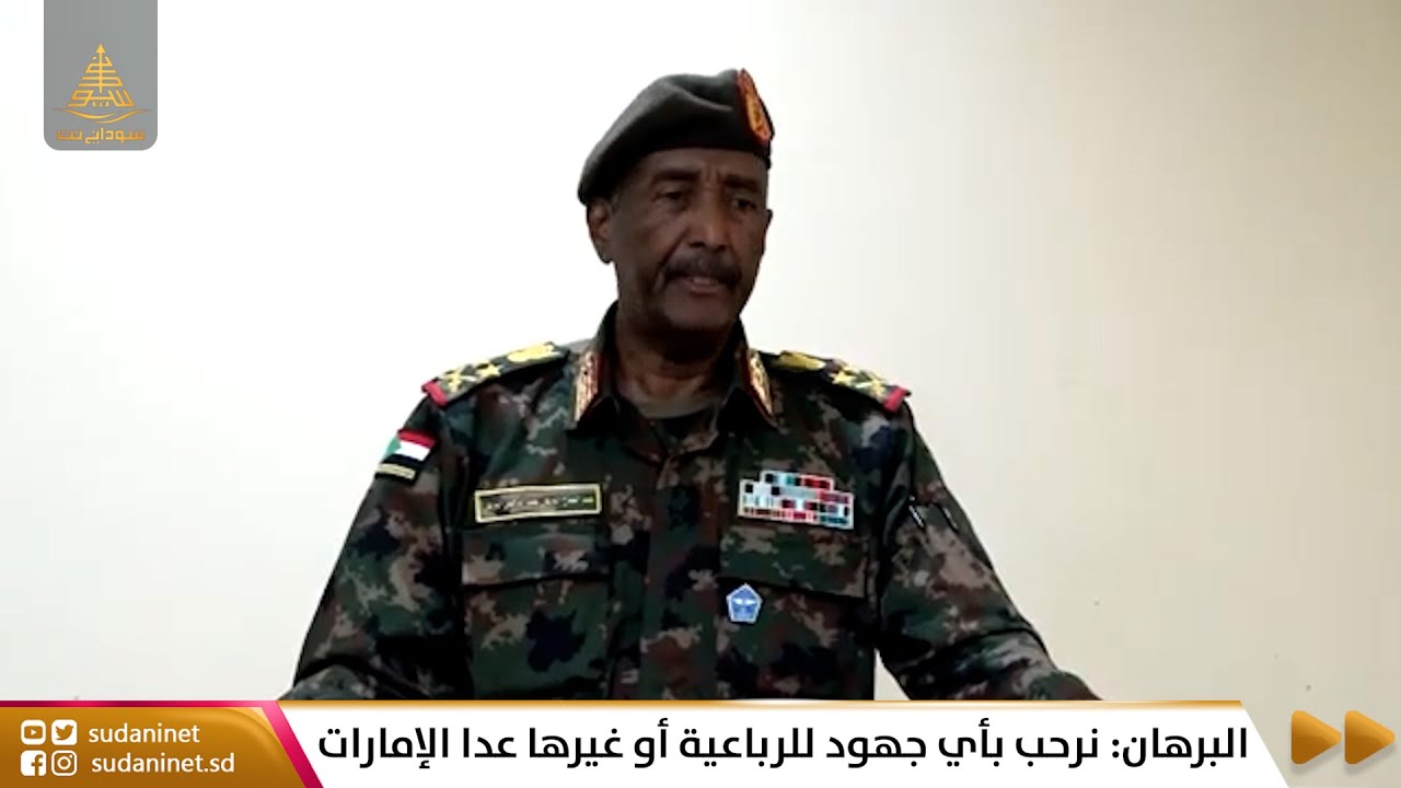 البرهان: نرحب بأي جهود للرباعية أو غيرها عدا الإمارات لن نقبل بأي دور لها فهي من تمول المليشيا