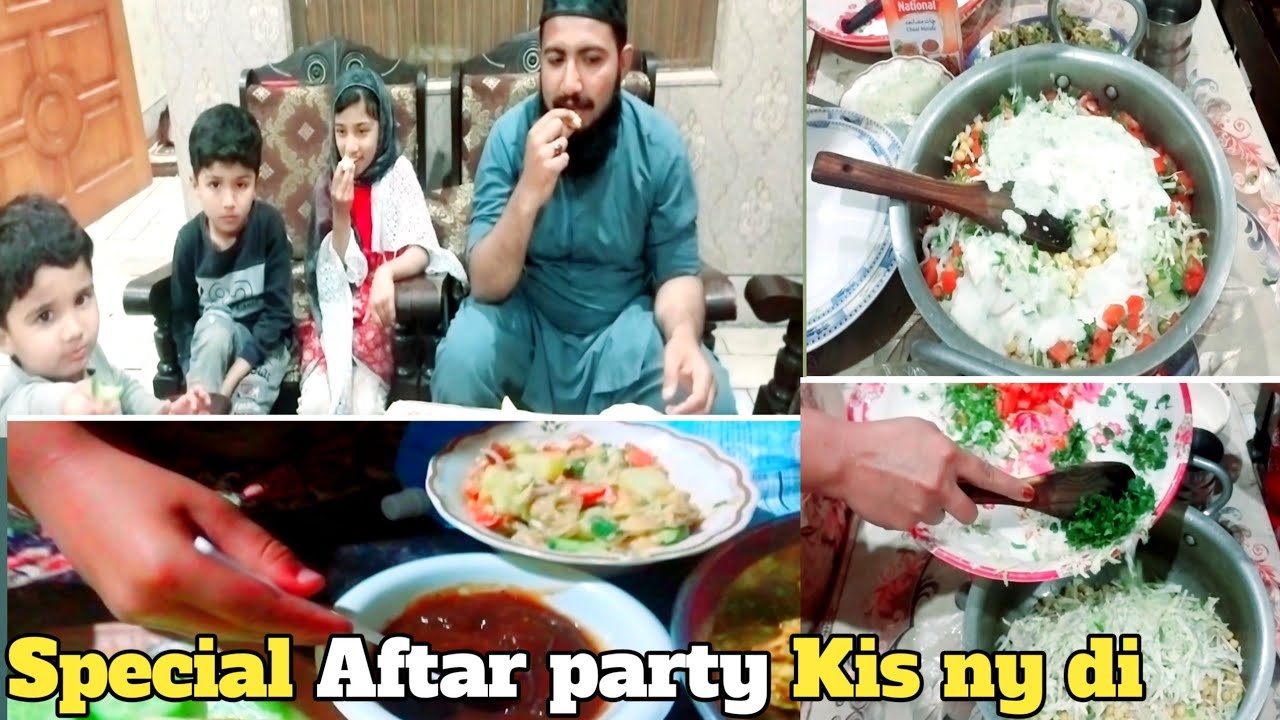 Special Afatr Party Kis Ny Di? special  aftari in Ramadan 😘 @ayeshanomanvlogs