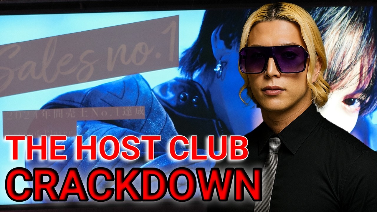 Why Japanese Host Clubs Need to Die