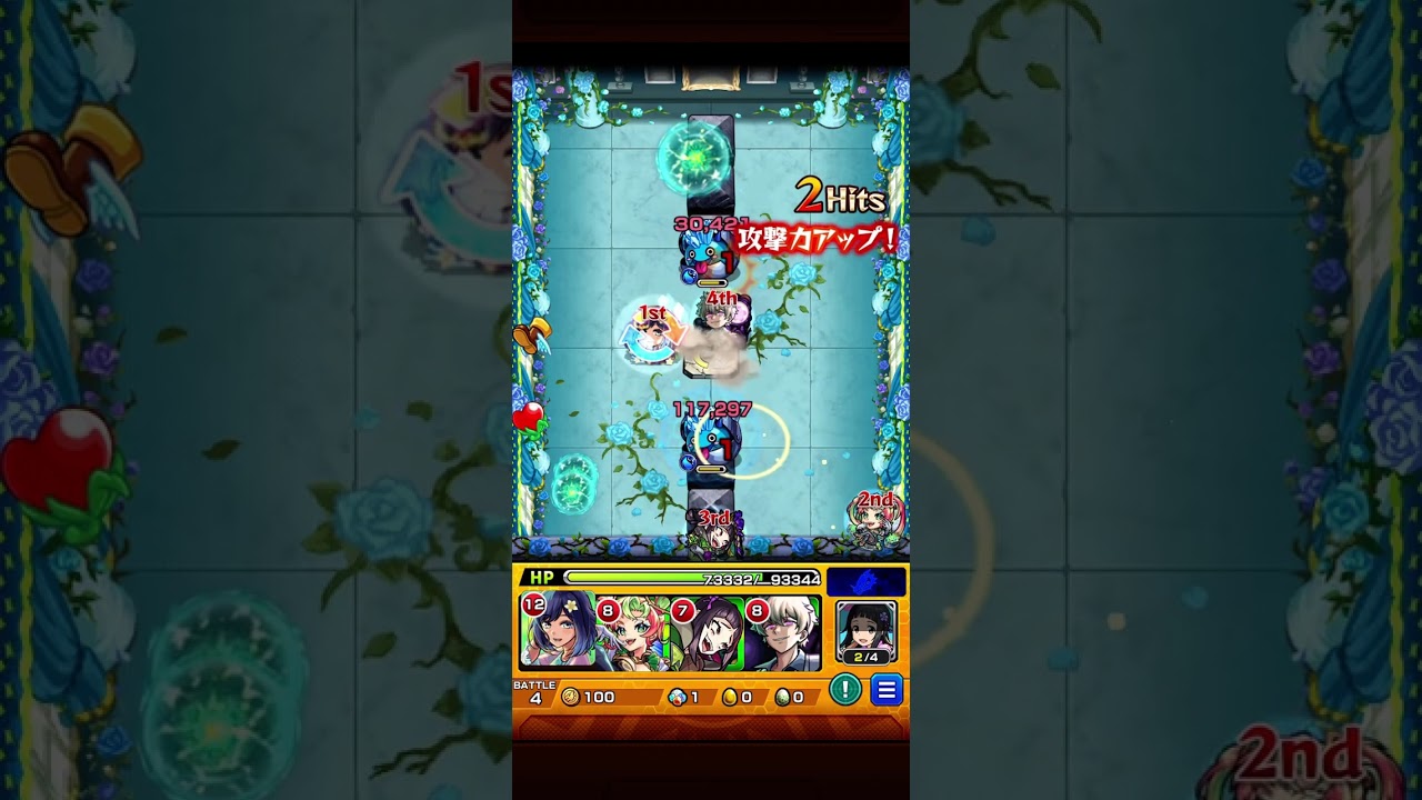 爆絶ノービレ完全無課金【モンスト】【完全無課金】