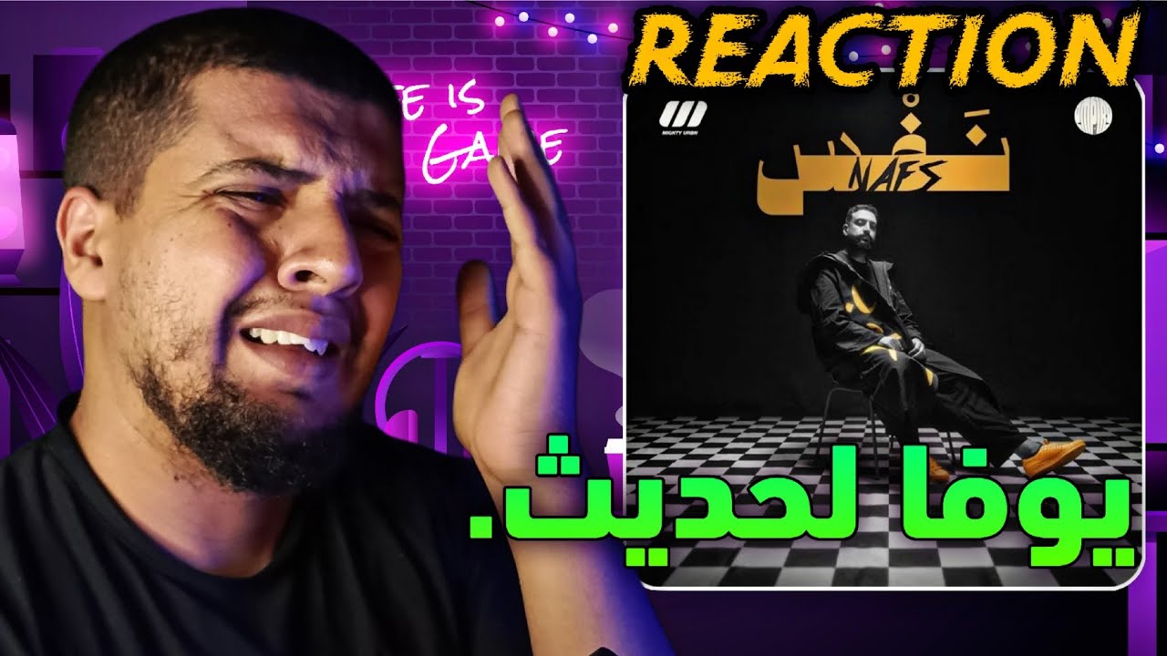 EMP1RE - NAFS  Reaction
