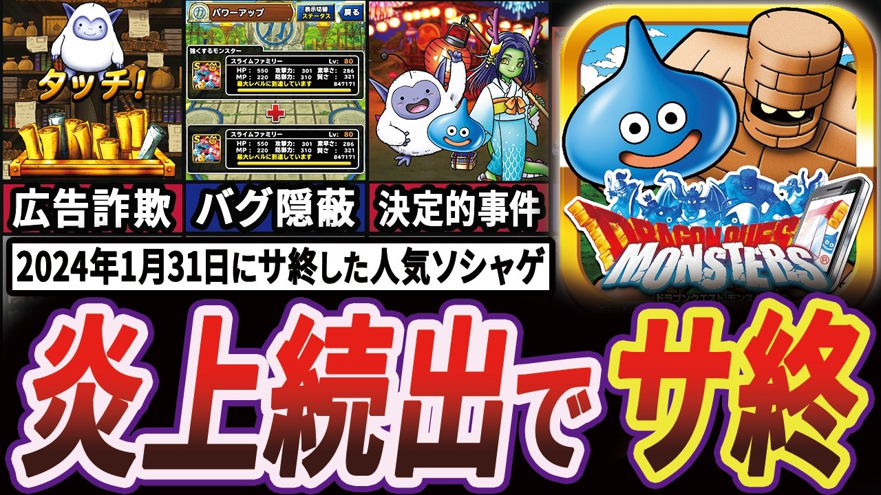 【衝撃】10年運営した