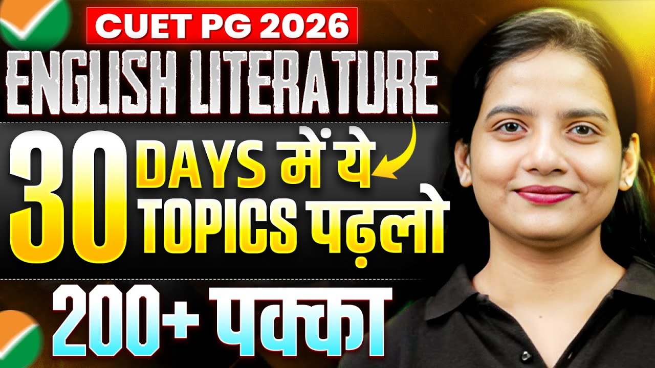 CUET PG 2026 English Literature | 30 Days Master Plan for 200+ Marks