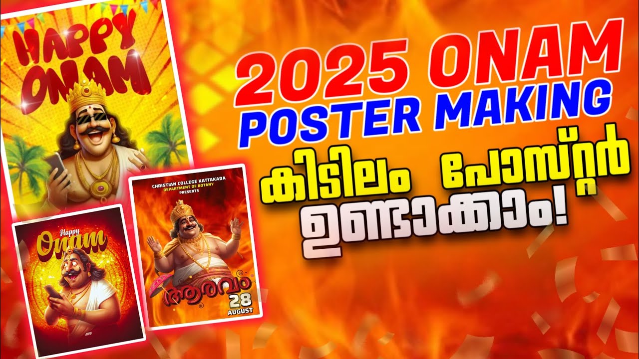 🍂Onam Poster Making 2025😍Onam Poster design Pack Malayalam❤️&zwj;🩹Free Onam Poster design Pack🌟Poster 