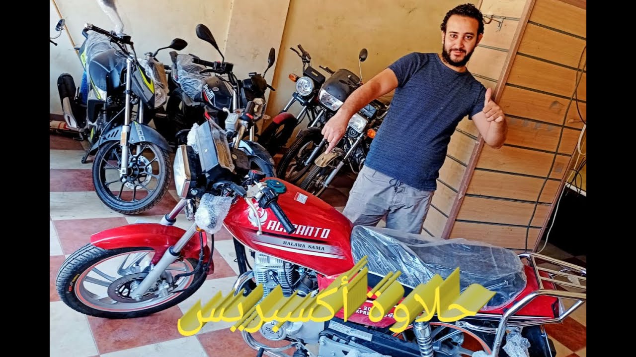 حلاوة أكسبريس |Halawa  Sama 200