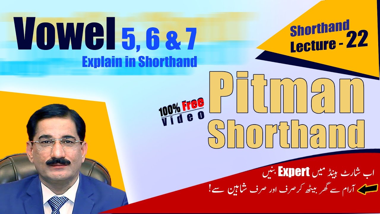 [Lecture- 22] Vowel- 5, Vowel- 6 & Vowel- 7 Explain in Shorthand | Course in Pakistan