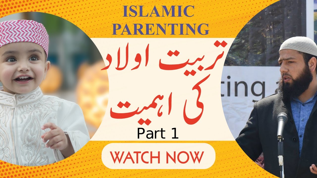 How to raise Pious children - Islamic Parenting - Part 1 of 2 - Academy Of Quran
