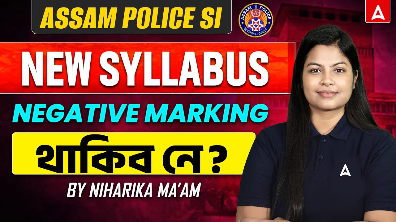 Assam Police SI New Syllabus 2026 | Assam Police Negative Marking থাকিব নে? | By Niharika Ma'am