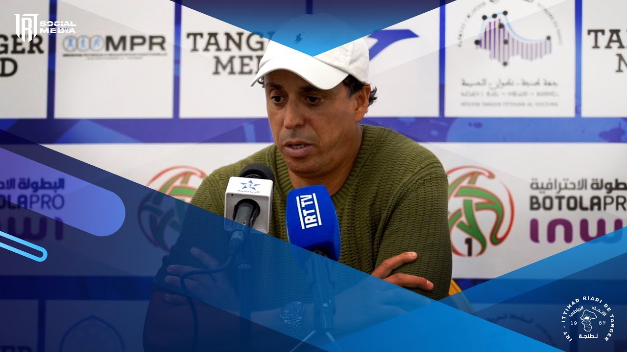 🎙️ الندوة الصحفية لمدرب اتحاد طنجة هلال الطير بعد مباراة حسنية أكادير